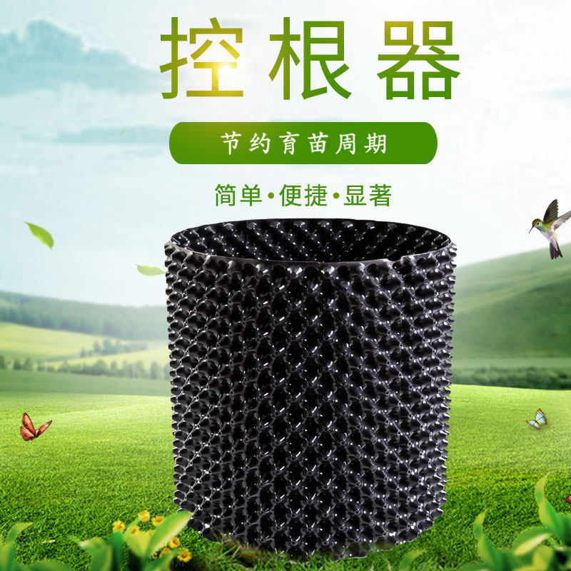 植树专用控根器景观园林绿化容器