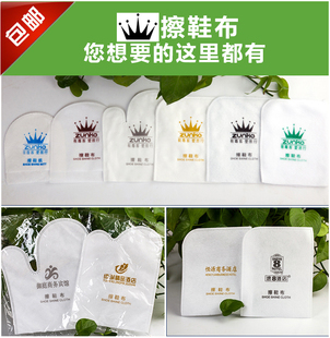 宾馆擦鞋布酒店一次性擦鞋纸柔软加厚全棉拉毛绒手型加大印字包邮
