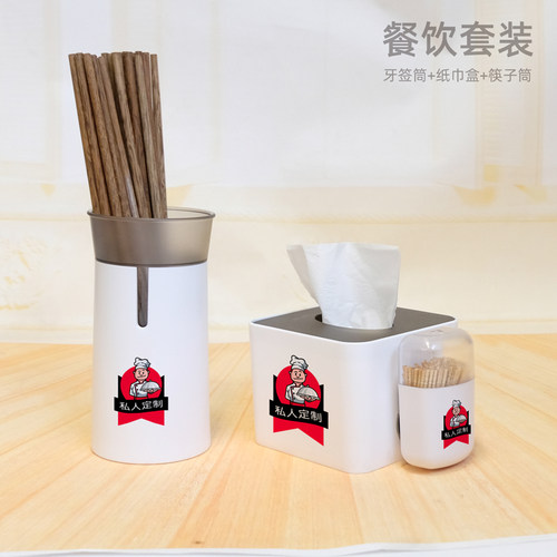 纸巾盒牙签一体桌面餐厅多功能
