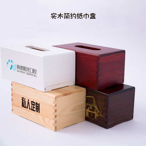 简约餐巾纸盒创意抽纸盒木质