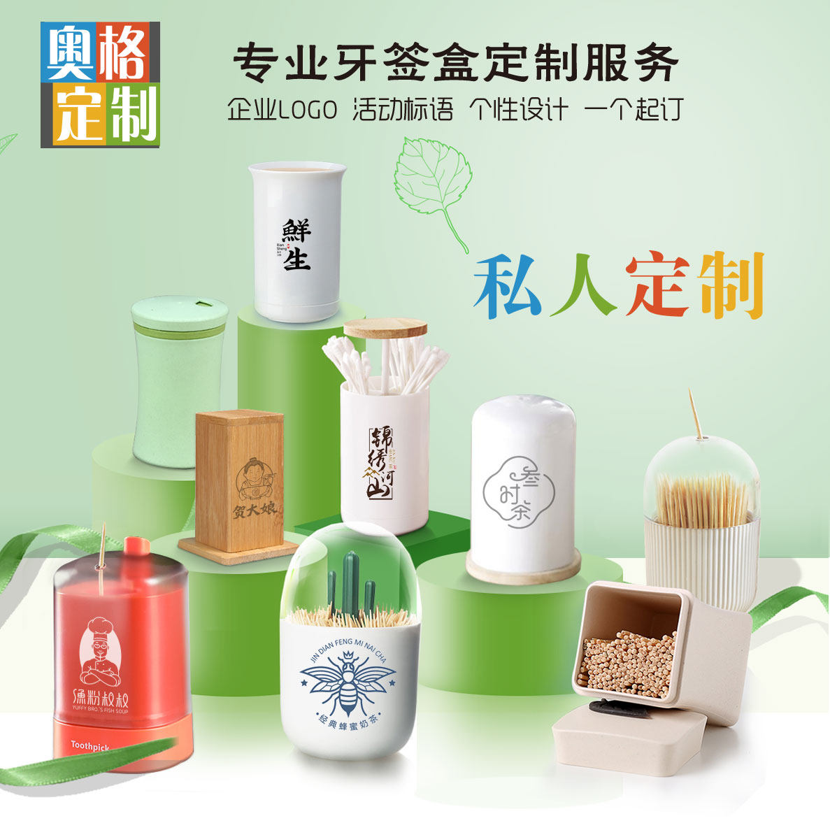 广告创意牙签筒自动按压便携餐用图片
