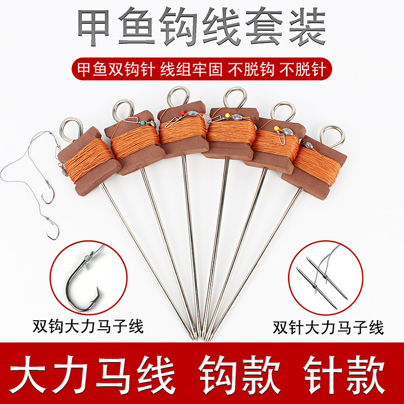 甲鱼钩线组套装地插双钩大力马子线钓黑鱼鲶鱼昂刺不脱钩钓鱼配件