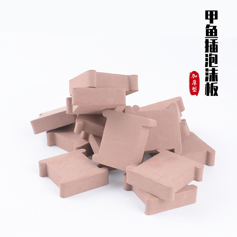 钓甲鱼地插泡沫板缠线轴绕线轴图片