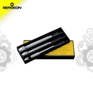 套装 博格工具 30026 3支拿子钟表维修工具 BERGEON