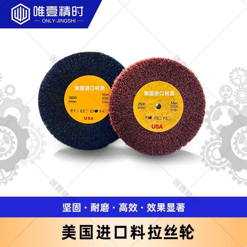 美国3m进口0100打磨打磨抛光砂轮