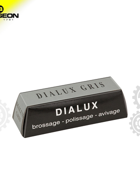 博格工具DIALUX 打磨膏BERGEON 5885-5 抛光 不锈钢适用