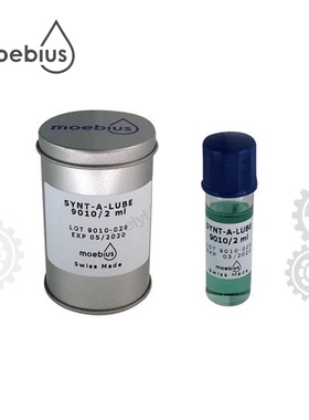 瑞士9010表油 2ml MOEBIUS 9010-2机械表油2ML 擒纵系油 表油小瓶