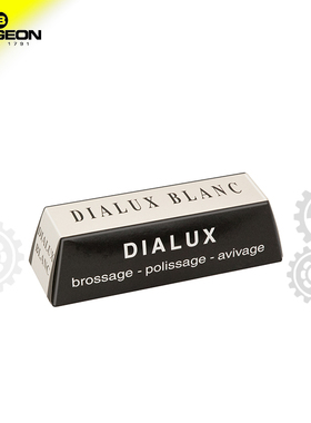 博格工具 DIALUX 打磨膏BERGEON 5885-3 抛光 普通金属适用