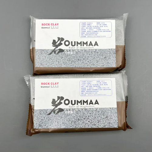 欧玛岩塑粘土石塑土diy材料包手工制作泥塑黏土工具套装软陶泥