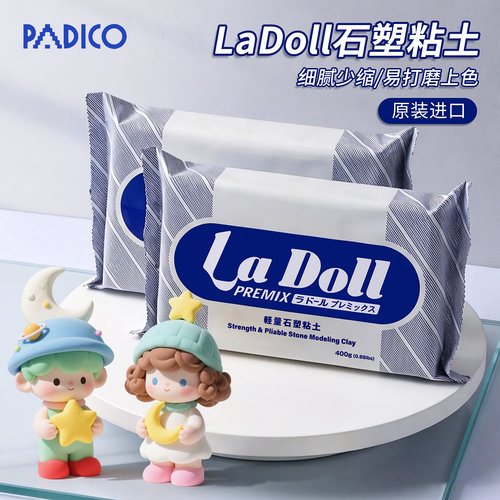 日本帕蒂格ladoll石塑粘土diy材料包蓝包免烤木塑黏土工具套装