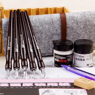 巨匠漫画笔小爱神原稿纸钢笔式 勾线沾水 蘸水笔漫画墨水修正液套装