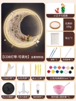 Регулируемая светодиодная лента, набор материалов, комплект, «сделай сам», полный комплект, лиса, енот