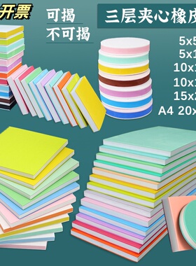 可揭橡皮章雕刻套装橡皮砖手工diy材料初中篆刻印章雕刻刀美术