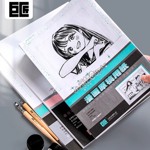日本巨匠小爱神A4/B4无带刻度漫画动漫原稿纸110g投稿纸白稿纸学
