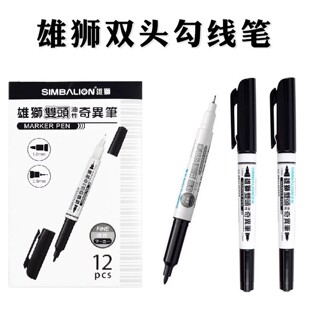 雄狮勾线笔685双头油性奇异笔黑色儿童88美术专用绘画速干记号笔