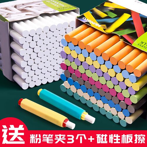 韩国mungyo盟友无尘粉笔家用儿童黑板彩色粉笔多色鲜艳黑板报