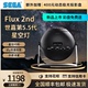 新品 日本世嘉5.5代星空灯Flux 2nd星空投影仪HOMESTAR情人节女友