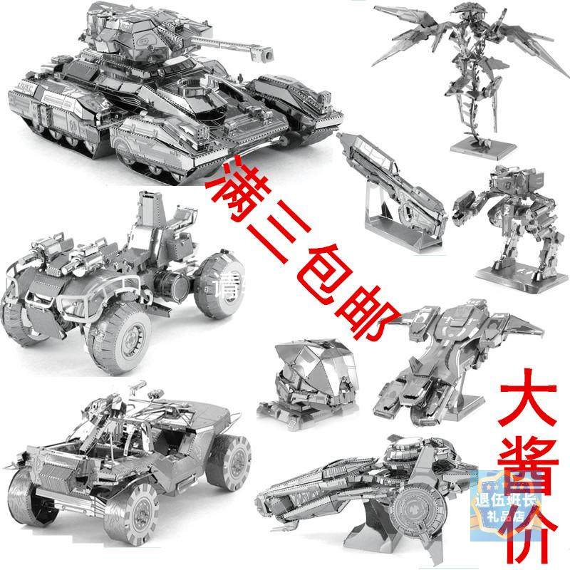 diy金属创意玩具坦克拼装模型