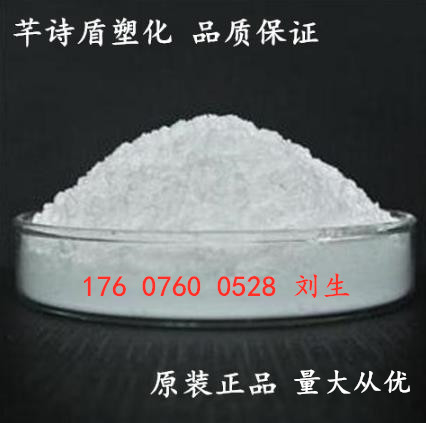 硅胶橡胶耐温粉末无卤阻燃剂尼龙EVA发泡PE发泡无卤白色阻燃粉