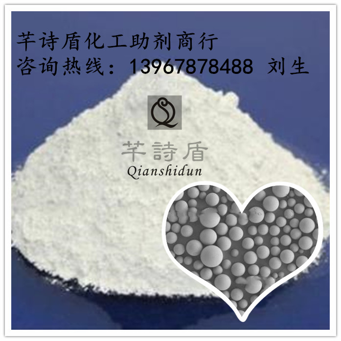 有机硅微球单分散有机硅树脂微球图片