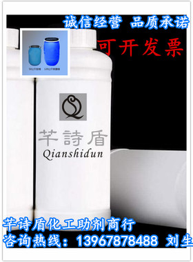 日本大赛璐 聚己内酯二醇PCL 220N DAICEL 500 1000 2000 3000