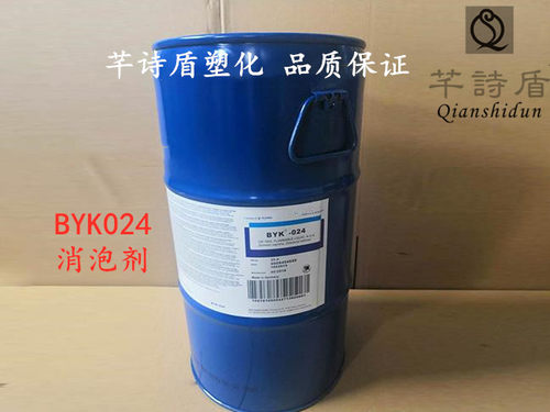 有机硅消泡剂水性乳胶漆胶粘剂