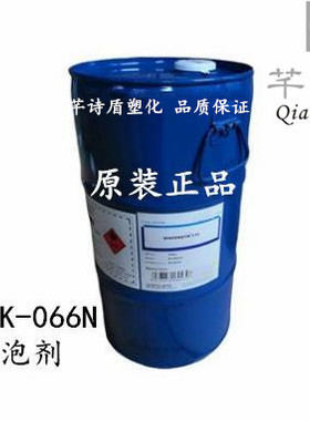 原装进口德国BYK-066N工业涂料消泡剂 有机硅消泡剂 溶剂型BYK066