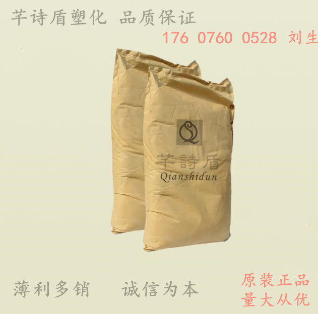 聚苯乙烯PS微球粉末高温球形微粉