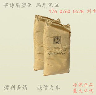 PA增韧剂 PA6增韧剂 PA66增韧剂 尼龙增韧剂 PA66抗冲击改性剂