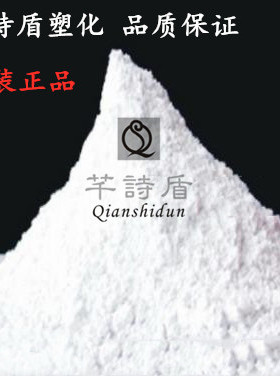 进口尼龙PA成核剂代替德国科莱恩聚酰胺PA尼龙成核剂CAV102