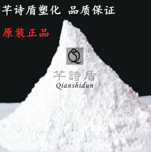 进口尼龙PA成核剂代替德国科莱恩聚酰胺PA尼龙成核剂CAV102