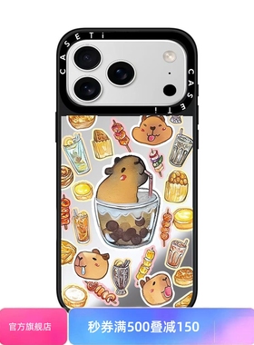 Deville可爱水豚宝宝适用于苹果17promax手机壳/iphone16promax/15pro/14plus/13p/12p套case磁吸手机壳手链