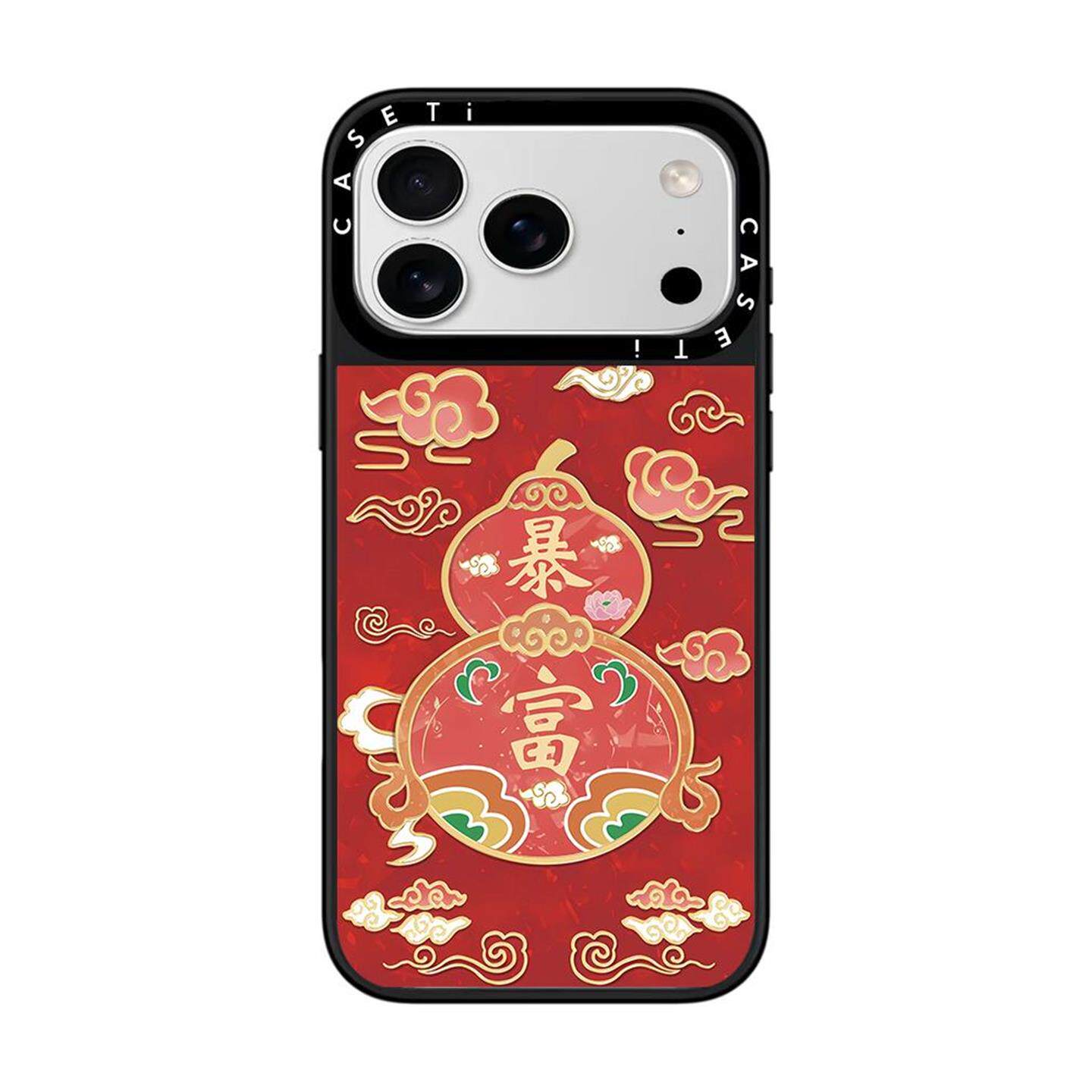 招财葫芦镜面壳适用于苹果17promax手机壳/iphone16promax/15pro/14plus/13p/12p套case磁吸手机壳手链