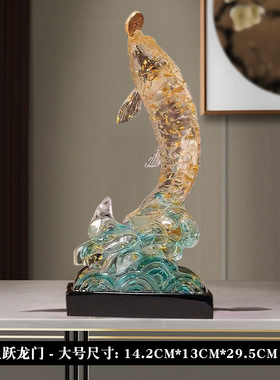 件乔迁客厅商务开业乔迁办公室礼