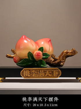 书房桌面摆件客厅家居教师节开业