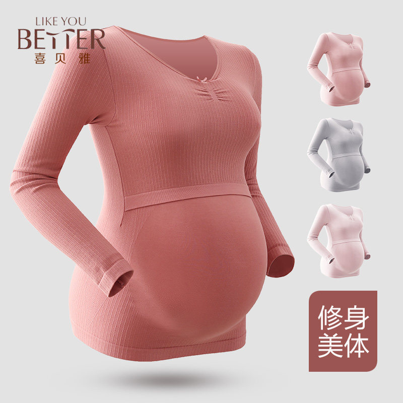 喜贝雅孕妇哺乳秋衣上衣贴身女美体打底棉毛衫单件秋冬季保暖内衣