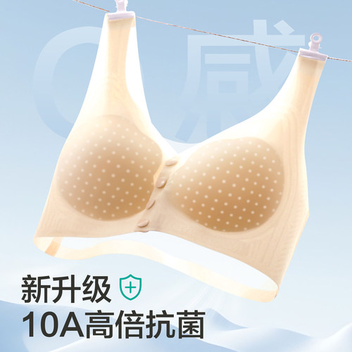 中老年无痕薄款前扣固定杯文胸