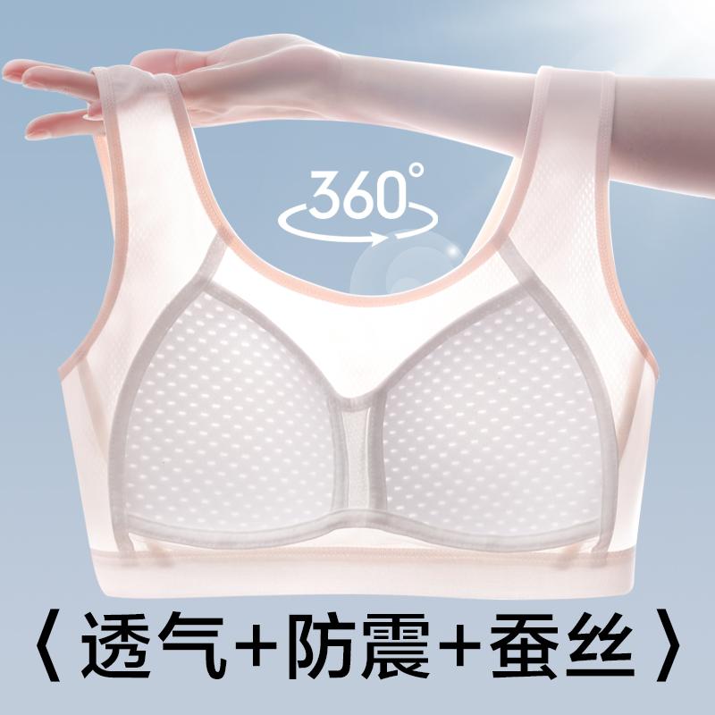 夏季薄款初中高中学生少女内衣固定杯青春发育期运动文胸二三阶段