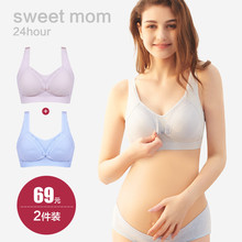 孕妇内衣哺乳文胸背心式前开扣喂奶哺乳期纯棉产后舒适母乳怀孕期