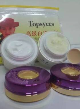 二代紫盖新妆托仙奴 祛斑美白 提亮肤色祛黄修复嫩肤面部护理套装