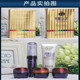 靓邦素水嫩红润五件套 包邮 化妆品补水淡斑亮肤护肤套装