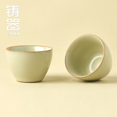 正品35ml米黄汝窑开片品茗杯