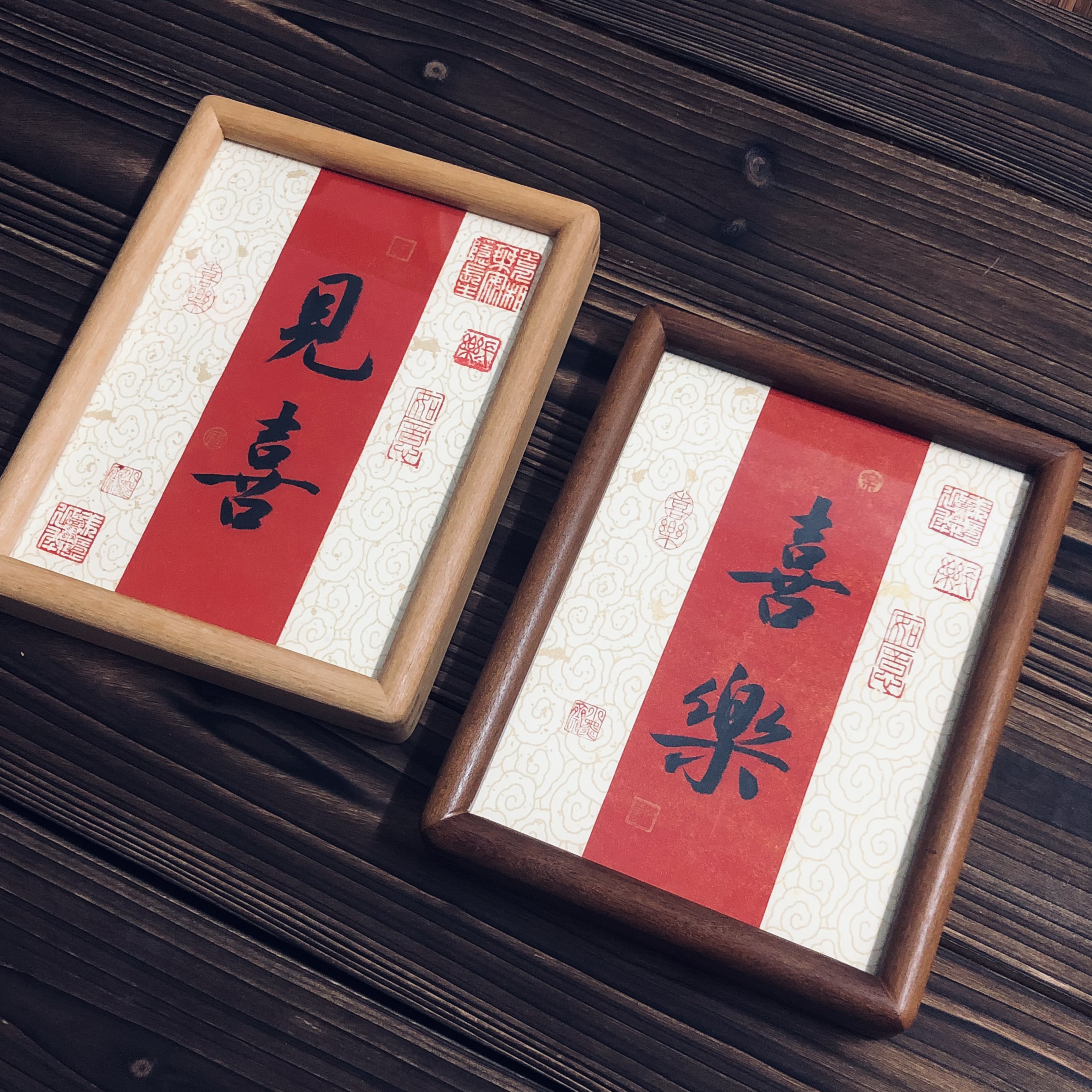 手写书法定制喜庆实木摆件