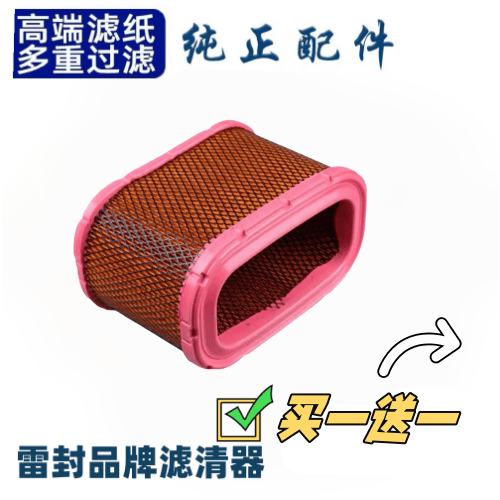 适配江铃凯运 顺达 全顺 五十铃 欧三 凯锐 空气滤芯滤清器格空滤图片