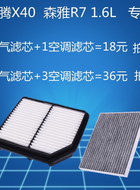适配一汽空调滤清器原厂升级