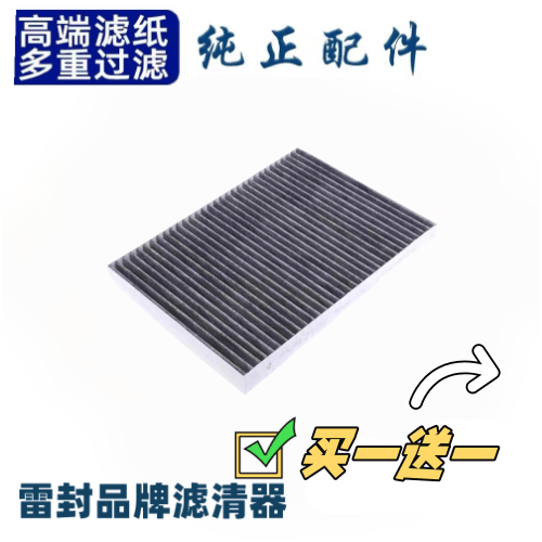 17-22新款 奥迪A4L S4 A5 S5 Q5L A6L A7 Q7 A8L空调滤芯滤清器格