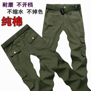 工作服裤子男纯棉春秋季加厚帆布劳保服大码耐磨机修焊工迷彩下装