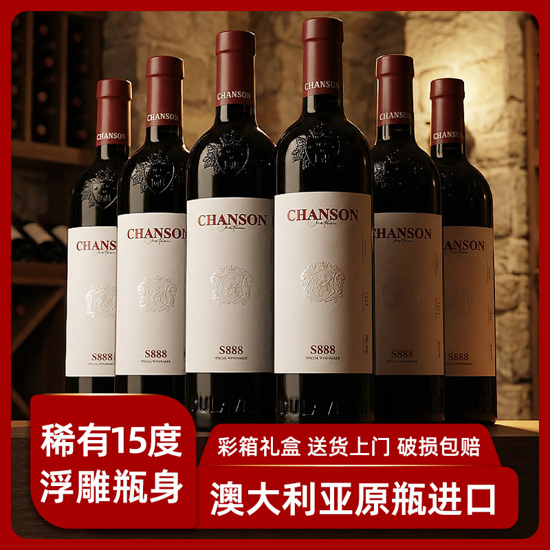 15度澳大利亚原瓶进口红酒整箱6支礼盒装西拉干红葡萄酒官方正品
