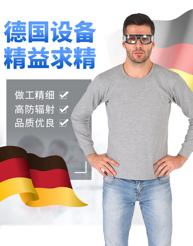 防辐射铅眼镜高强防护用心呵护