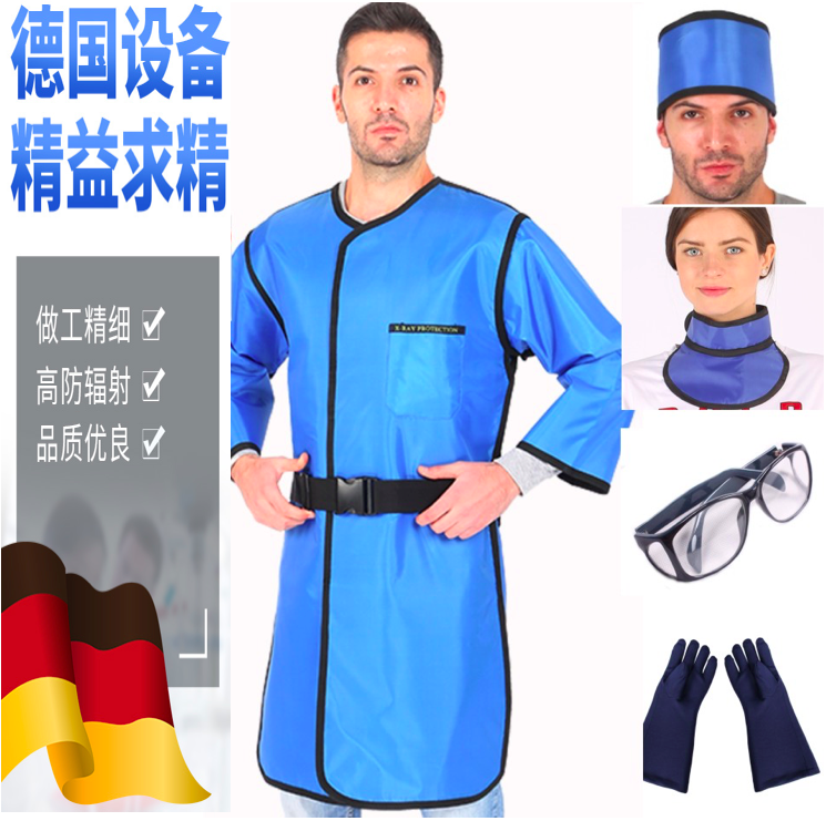 防辐射铅衣X射线防护服CT介入口腔放射科宠物碘粒子植入套装促销